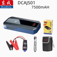 东成 DCAJS01 汽车应急启动电源