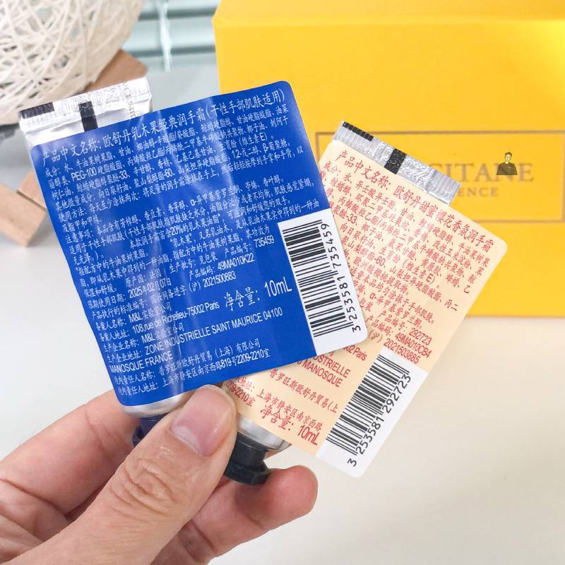 L’OCCITANE欧舒丹乳木果经典润手霜10ml小样*2支