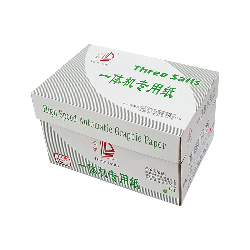 三帆 70克A3 复印纸/一体机纸 5包/箱 500张/包(单价 元/箱)(厂家直销)