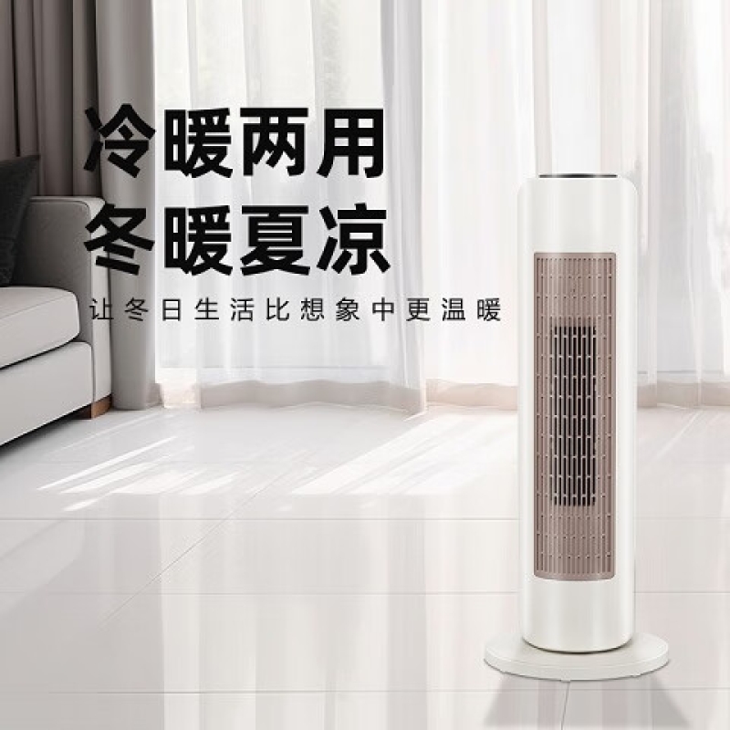 SEEDEN电暖器家用PTC陶瓷加热暖风机电暖风语音控制智能恒温 XD-2010HA 机械式 白色高清大图