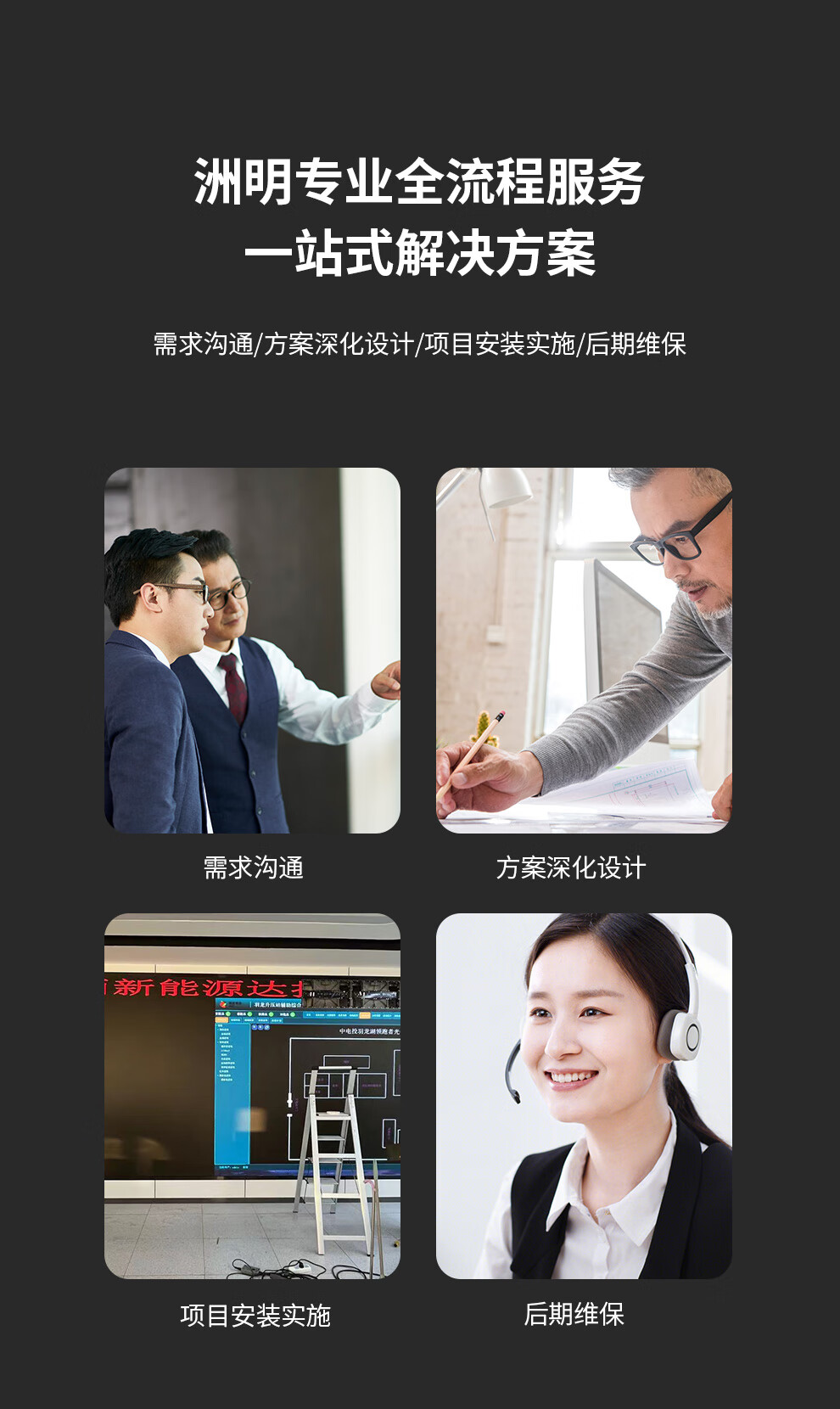 SOGREAT LED大屏模组 P2.5 /块高清大图