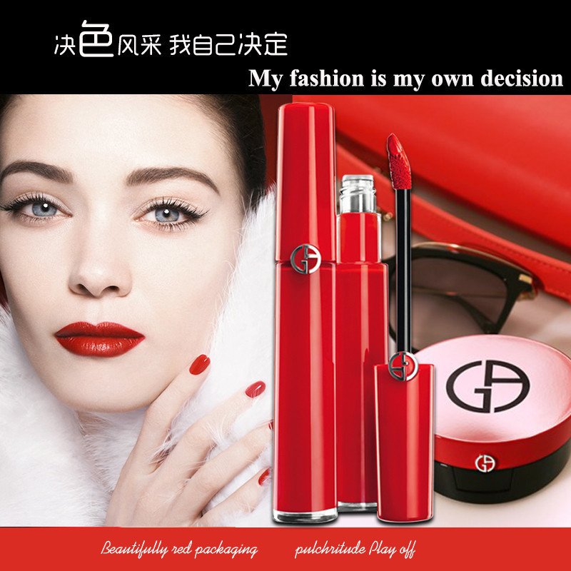 阿玛尼(ARMANI)口红 臻致丝绒哑光6.5ml#400 阿玛尼 唇彩 减淡唇纹;色泽持久