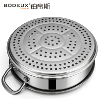 铂帝斯BODEUX随意配蒸格不锈钢1层蒸屉24CM炉灶通用 F4-SM24-P