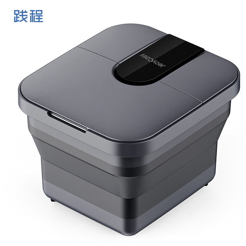 践程 家用折叠足浴盆按摩洗脚盆电动加热恒温足疗泡脚桶 V711