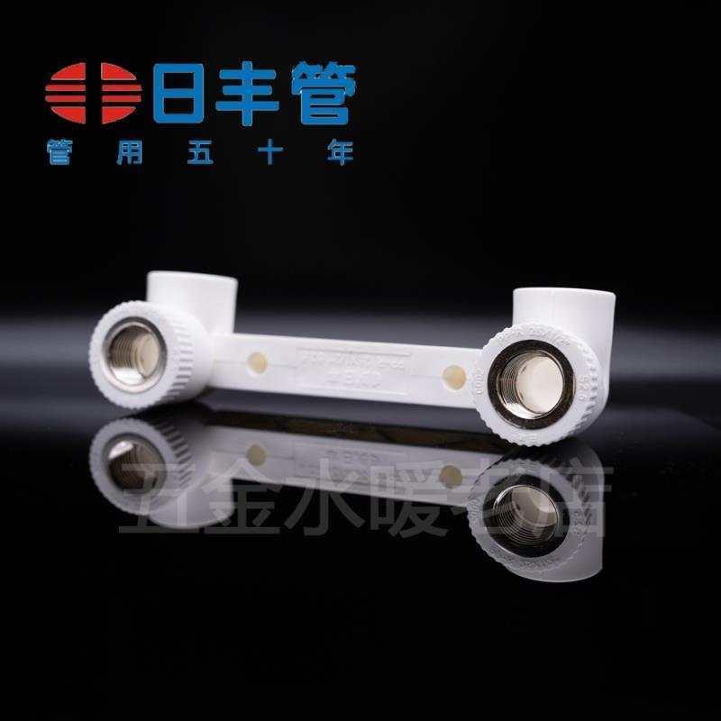 佛山日丰PPR水管4分20管件配件冷热水热熔白色直接双联内弯过桥弯 白色20过桥弯6个