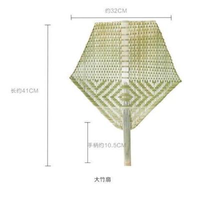 手工编织竹编扇子男夏季大蒲扇手摇扇驱蚊纳凉扇子竹扇老式蒲扇子 大竹扇