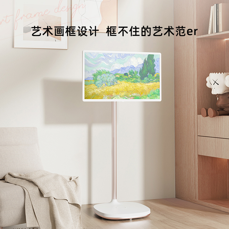 海信 27X6H 移动智慧屏 闺蜜机随心屏 触控摸电视机添易添乐