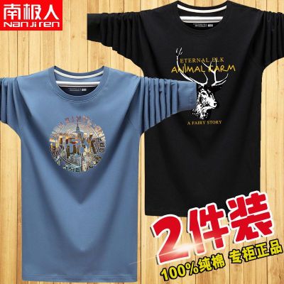 长袖T恤男大码潮流宽松薄款体恤男装上衣打底衫1/2 2件锯齿雾蓝+麋鹿黑色 4XL180斤-195斤