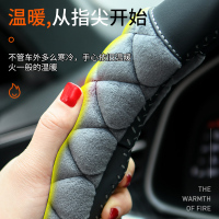 华饰 汽车方向盘套 2019款冬季毛绒保暖方向盘把套车内饰品 汽车用品
