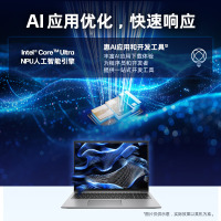 2024款 惠普(HP)战X 16英寸商务办公学习本高性能AIPC高端轻薄本办公笔记本电脑(Ultra5 125H 16G内存 1TB固态 OLED 2.8K 120HZ屏)深银灰