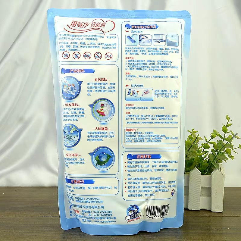 氧净多功能 洗涤氧颗粒1.1kg