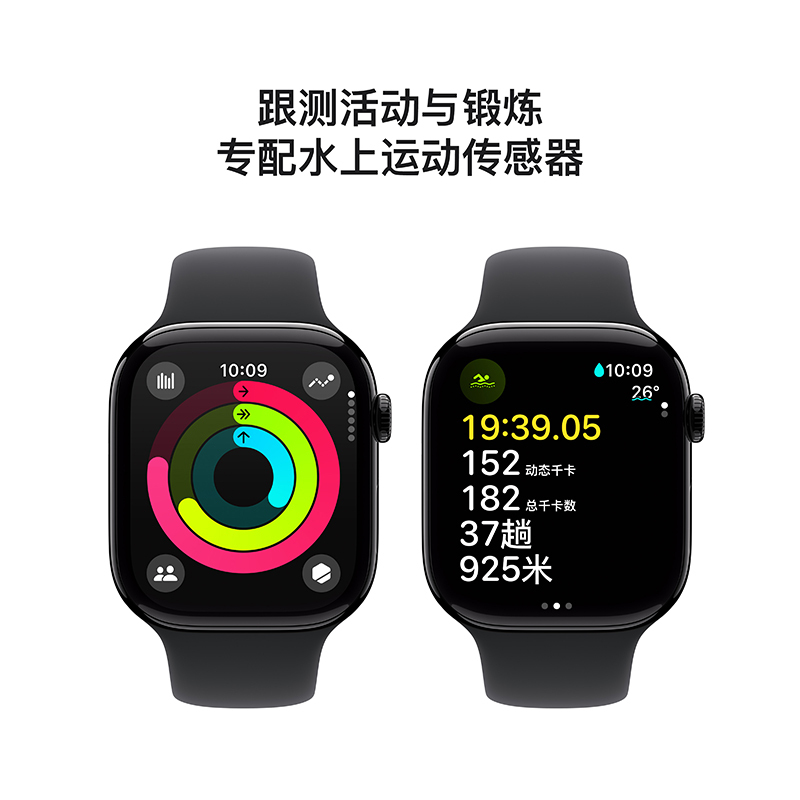 MX263CH/B Apple Watch S10 GPS 46 毫米亮黑色铝金属表壳 黑色运动型表带-S/M