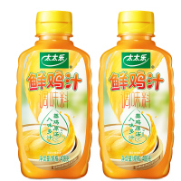 太太乐鲜鸡汁408g*2瓶 炒菜煲汤拌馅调料提鲜厨房调味