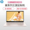 惠普(hp)星系列 星14-ce1067TX14.0英寸轻薄本笔记本电脑 （i5-8265U 8G 512GB 独显 白金）