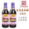 上海宝鼎天鱼康乐醋500ml*2 瓶虾蟹醋蒸饺蘸醋凉拌醋炒菜佐餐食醋