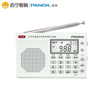 熊猫(PANDA)6130高考英语听力考四六级考试全波段全波段老人FM广播半导体英语听力专用立体声收音机 白色