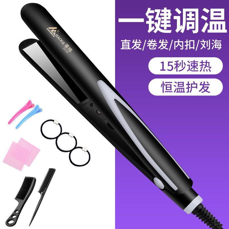 旗舰版玫瑰红(不可控温带开关按键) 单品(送2条发绳) 卷发棒夹板卷直发器熨发棒两用玉米烫大卷内扣空气刘海神器不伤