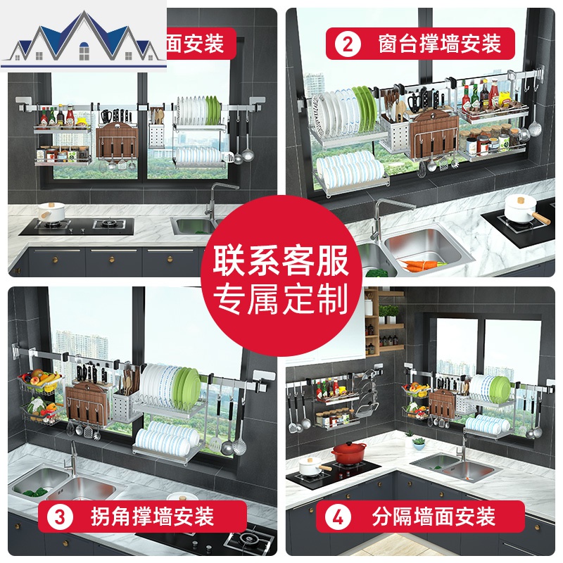 304不锈钢厨房窗户置物架壁挂式窗台碗架沥水架调料架用品收纳架 三维工匠高清大图