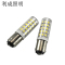 利成照明 卡口双触点LED陶瓷灯泡 B15 8W 白光 个