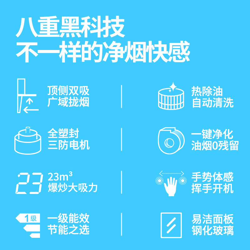 创维(SKYWORTH)抽油烟机灶具套装 厨房三件套装 油烟机灶具套装Y7C+X1A+Z31液化气