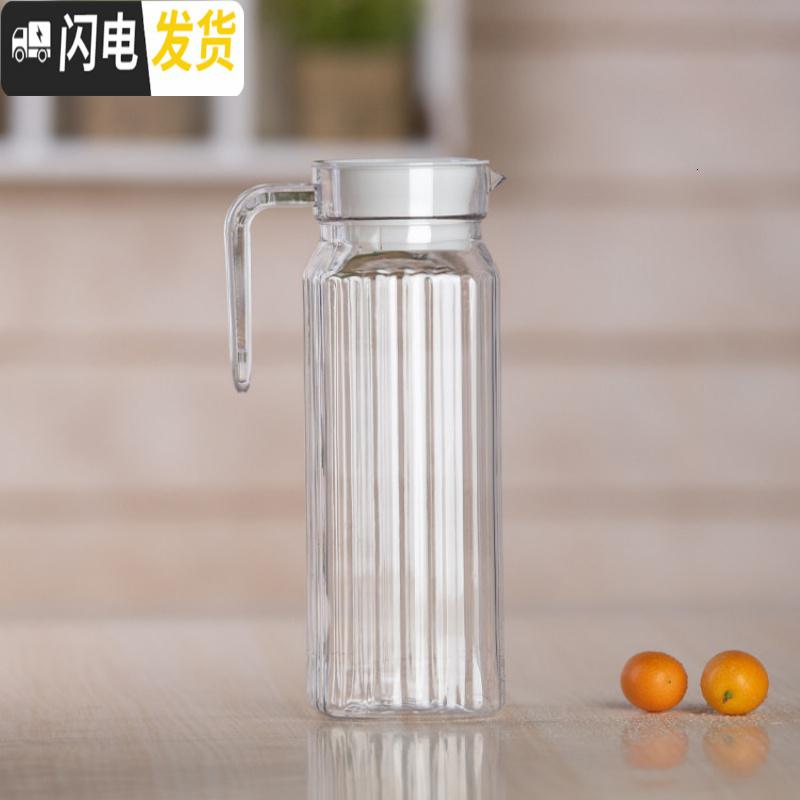 三维工匠凉水壶塑料耐热抗摔食品级 亚克力扎壶果汁壶条纹壶pc饮料壶 条纹壶1100高清大图