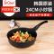 LaCena 进口迷你小炒锅麦饭石不粘锅电磁炉燃气 24cm燃气炒锅+不锈钢蒸屉+钢化玻璃盖