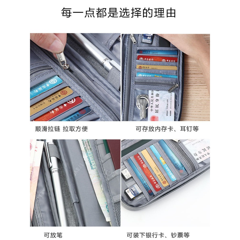 家柏饰(CORATED)多功能收纳包 家用多层便携户口本小卡包 大容量护照包整理袋高清大图