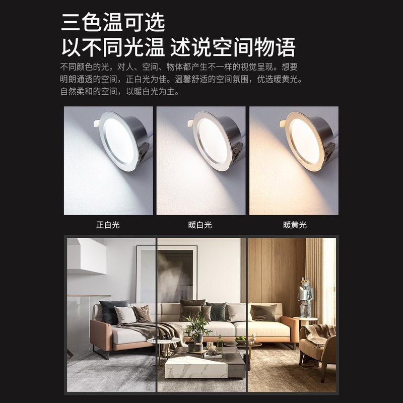 雷士照明NVC LED铝材筒灯 4W超薄铝材嵌入式筒灯 简约现代客厅过道氛围装饰灯