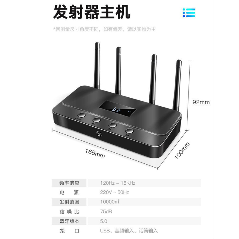 金正无线发射吸顶音响[发射主机+8吋同轴版吸顶音箱*2]蓝牙背景音乐广播卧室客厅商店铺吊顶家用会议室装修嵌入式立体声喇叭高清大图