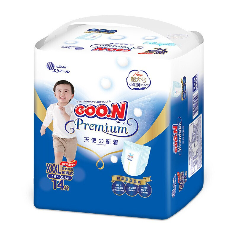 大王(GOO.N)天使拉拉裤 超大号 (XXXL号) 14片(18kg-35kg) 裤型纸尿裤