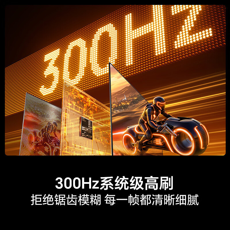 海信电视 55E3S Pro 55英寸 96%广色域高刷 杜比全景声 U+超画质引擎Pro高清大图