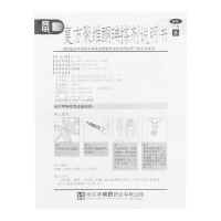 亮甲 复方聚维酮碘搽剂 3ml×2瓶 足癣 体癣 头癣 花斑癣 手癣 甲癣 细菌感染 蚊虫叮咬 手足多汗症