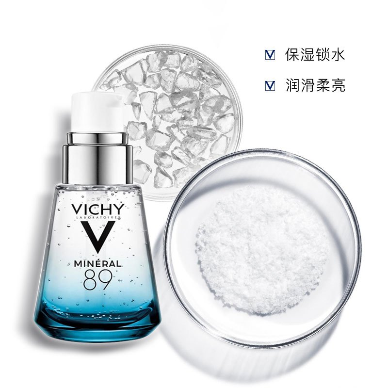薇姿(VICHY)赋能89号微精华露 30ml 补水舒缓 弹性莹亮 精华液