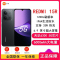 [全新]小米Redmi 15R 星岩黑 4GB+128GB 天玑6300 5G芯 高清影像 6000mAh长续航 智能手