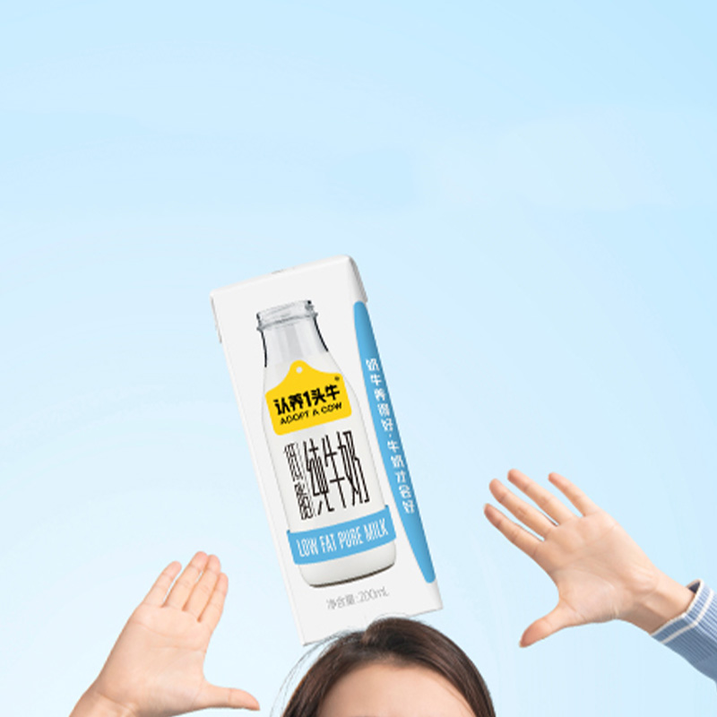 认养一头牛低脂纯牛奶常温牛奶利乐钻200ml*10盒*1提高清大图