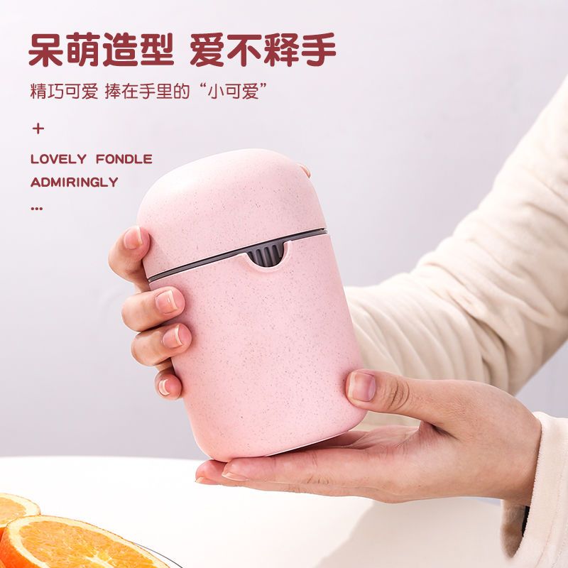 简易手动榨汁机小型便携式橙汁杯家用压榨器水果橙子柠檬榨汁器|正反两用【高出汁率自动过滤】粉色