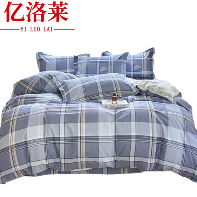 亿洛莱 三件套 150*200cm 套高清大图