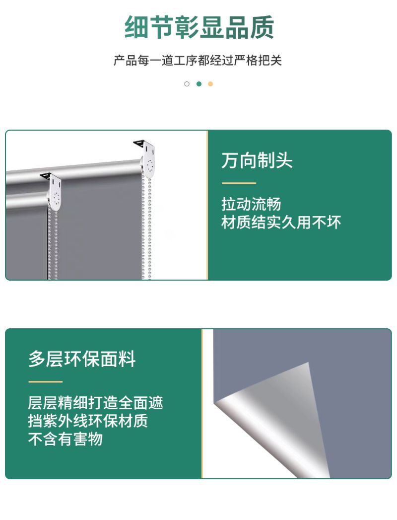 诚智旺 遮阳帘 60%遮阳 平方米高清大图