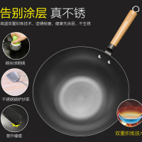 苏泊尔（SUPOR） 炒锅32cm臻铁真不锈健康铁锅无涂层轻质爆炒炒菜锅EC32RF02