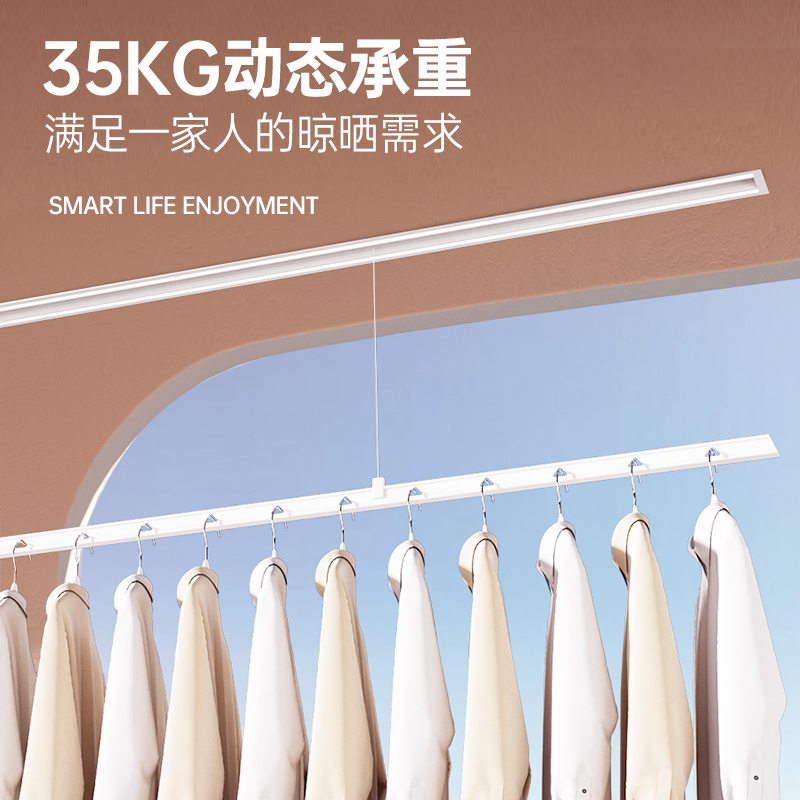 顶固(TopStrong)电动晾衣架HW05 全嵌入式LED隐形晾衣机两线天无线射频遥控双条LED柔光照明轻托上升高清大图