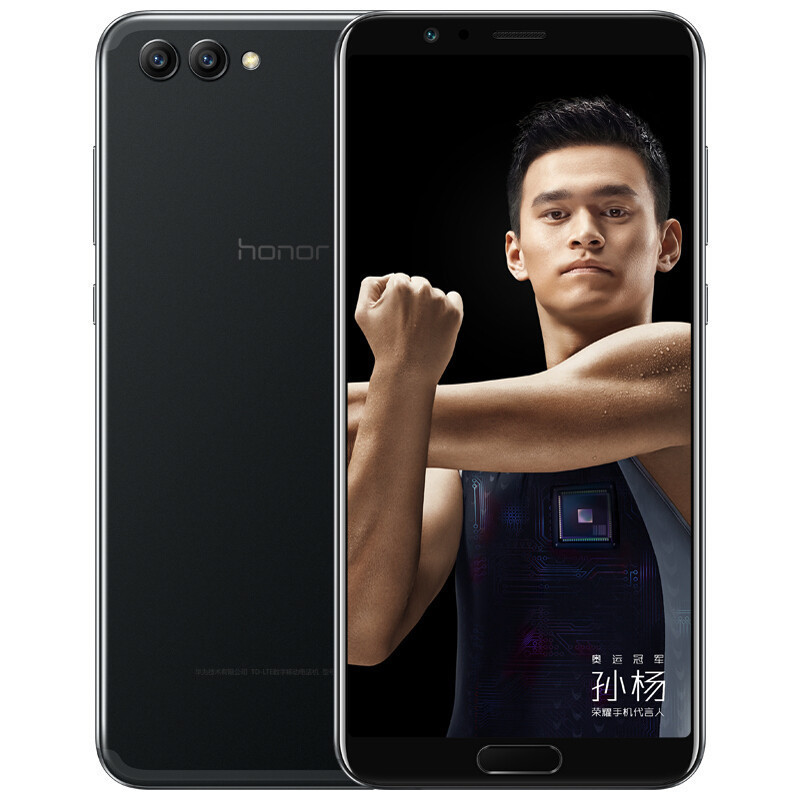 华为(HUAWEI)荣耀v10 手机 幻夜黑 全网通移动4G联通电信手机(4GB+128GB)