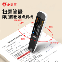 小霸王K1点读扫描词典笔英语扫描翻译通用万能词典笔小学初高中英语学习神器单词点读笔