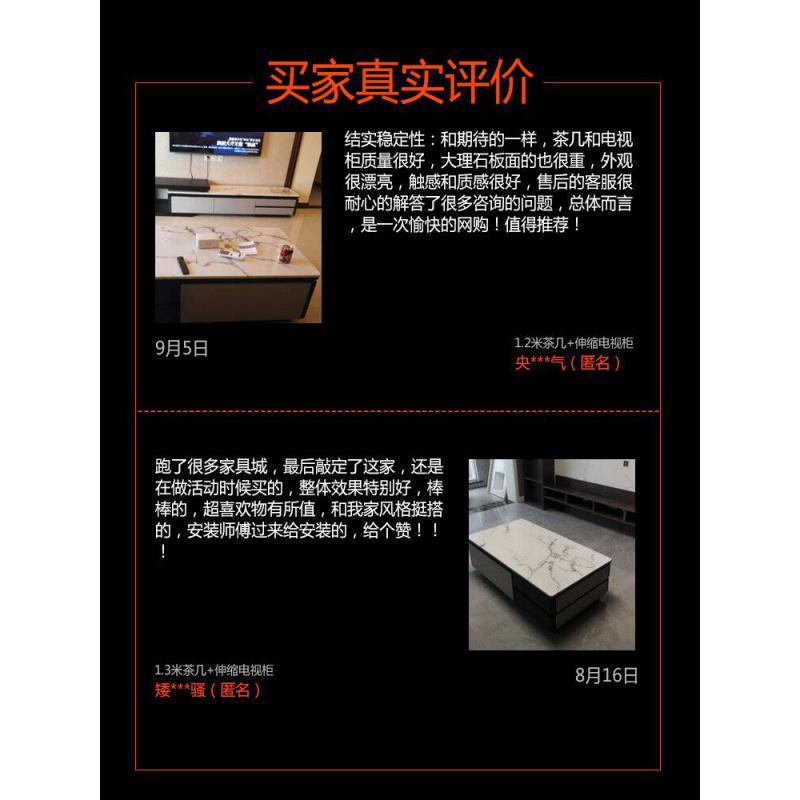 大理石茶几电视柜餐桌组合小户型客厅轻奢家具伸缩电视柜简约现代_5_369高清大图