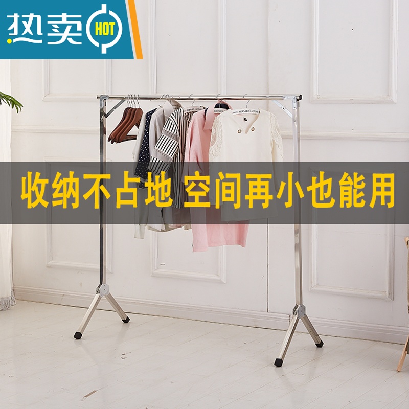 敬平阳台晾衣架落地折叠室内移动家用晒衣架不锈钢单杆伸缩卧室晾衣杆 高款长1.6米 高1.45米(可伸缩)高清大图