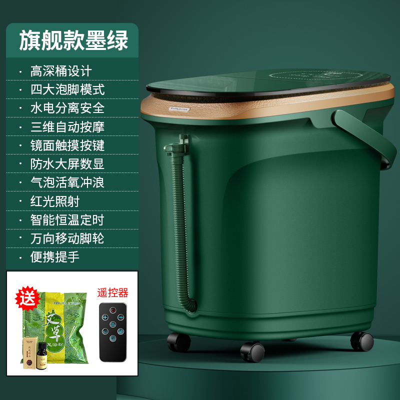 康佳 足浴器 温度设定 漏电保护