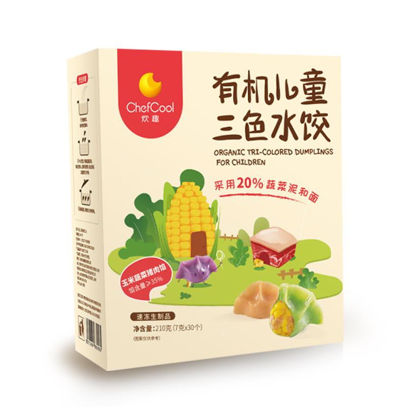 炊趣 有机儿童三色水饺210g/30个 有机认证食品 玉米猪肉馅 蔬菜面皮饺子 宝宝营养主食辅食早餐