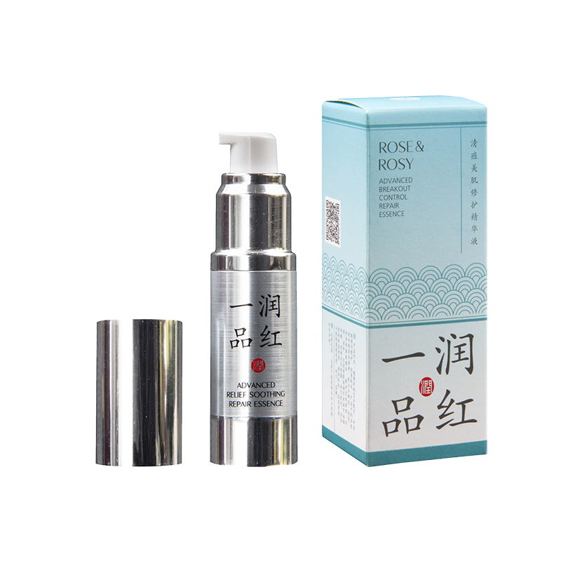润红一品 清痘美肌修护精华液15ml 疏通毛孔祛除痘痘精华液清理粉刺精华液