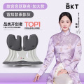 （故宫宫廷文化联名加大版素影灰）BKT人体工学护腰坐姿椅（适合体重100-150斤人群）
