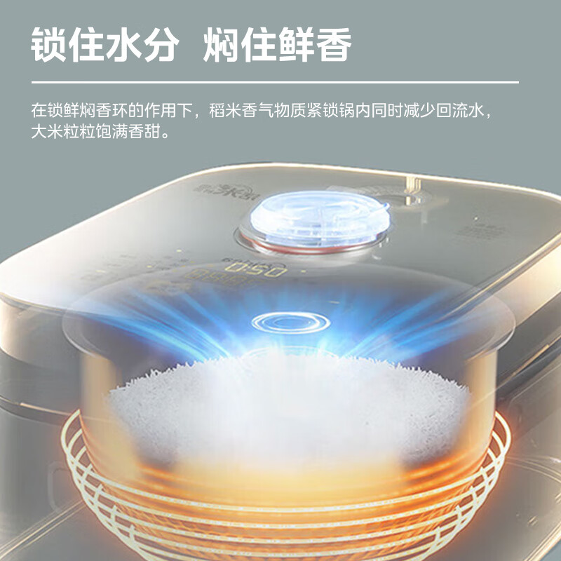 电饭煲 CFB3081H高清大图