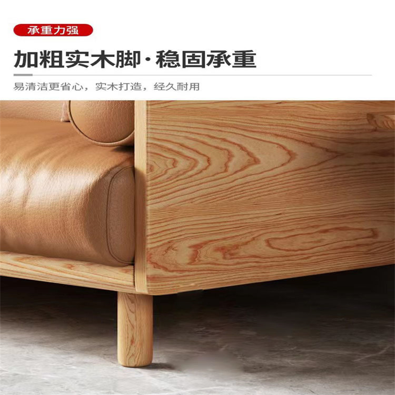 景鹏四人沙发 JP-0273